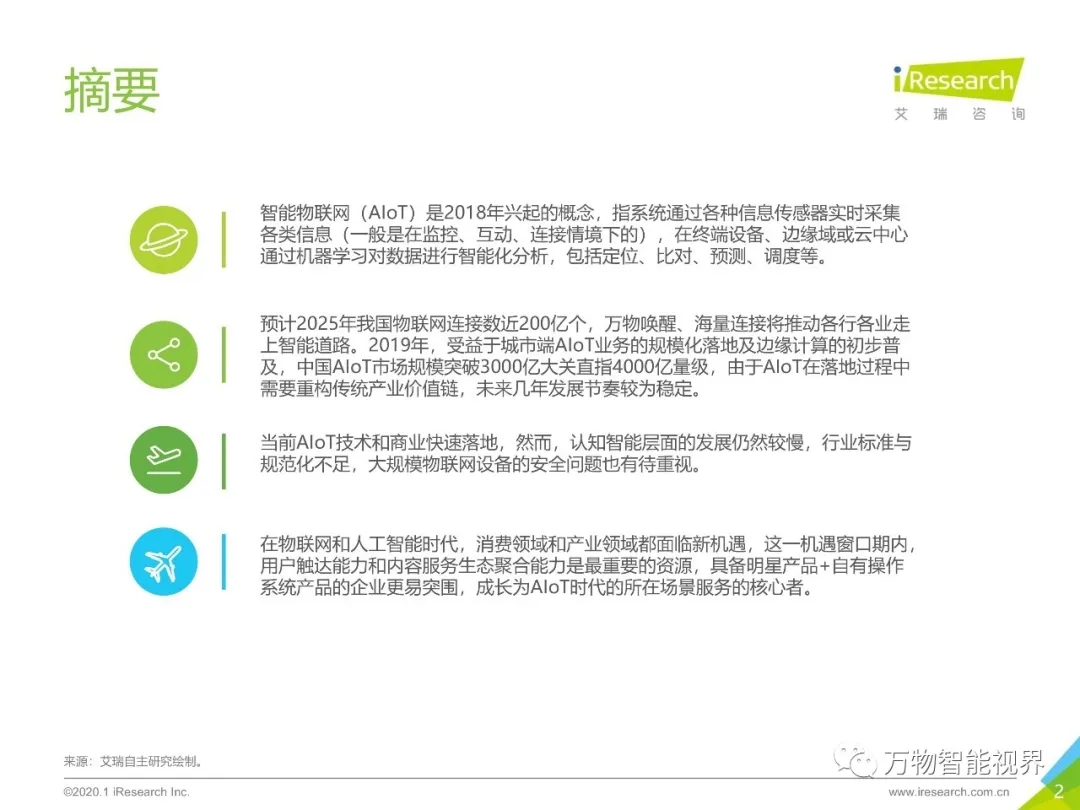 必发·bifa(中国集团)唯一官方网站